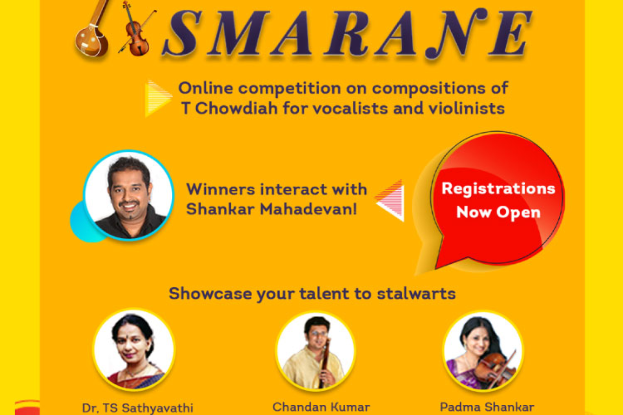 shankar mahadevan academy contest